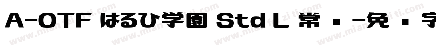 A-OTF はるひ学園 Std L 常规字体转换